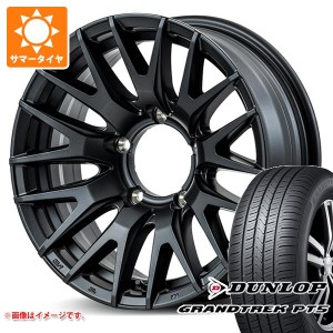 5本セット ジムニー用 サマータイヤ ダンロップ グラントレック PT5 175/80R16 91S RMP 029F 5.5-16 タイヤホイール5本セット