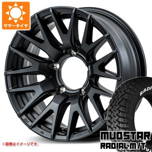 ジムニーシエラ JB74W用 サマータイヤ マッドスター ラジアル M/T 215/70R16 100T ホワイトレター RMP 029F 6.0-16 タイヤホイール4本セ