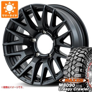 5本セット ジムニー用 サマータイヤ マキシス M8090 クリーピークローラー 6.50-16LT 100K 6PR RMP 029F 5.5-16 タイヤホイール5本セット