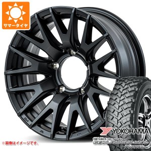 5本セット ジムニー用 サマータイヤ ヨコハマ ジオランダー M/T+ G001J 195R16C 104/102Q RMP 029F 5.5-16 タイヤホイール5本セット