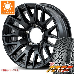 ジムニー用 サマータイヤ ヨコハマ ジオランダー M/T G003 175/80R16 91S RMP 029F 5.5-16 タイヤホイール4本セット