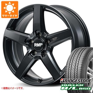 サマータイヤ 225/55R18 98V ブリヂストン デューラー H/L850 RMP 050F カットグラファイト 7.0-18 タイヤホイール4本セット