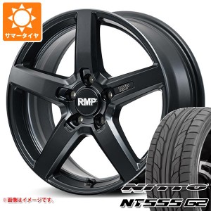 サマータイヤ 245/40R19 98Y XL ニットー NT555 G2 RMP 050F カットグラファイト 8.0-19 タイヤホイール4本セット