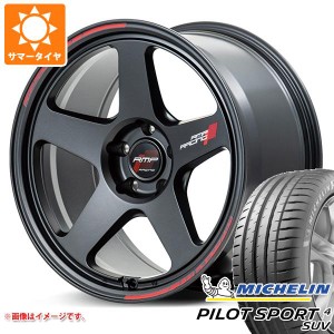 サマータイヤ 225/60R18 100V ミシュラン パイロットスポーツ4 SUV RMP レーシング TR50 8.0-18 タイヤホイール4本セット