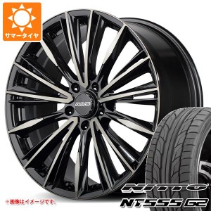 40系アルファード用 サマータイヤ ニットー NT555 G2 245/45R20 103W XL レイズ ベルサス クラフトコレクション ヴォウジェ リミテッド 8