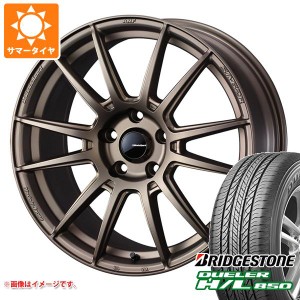 サマータイヤ 225/55R18 98V ブリヂストン デューラー H/L850 ウェッズスポーツ SA-62R 7.5-18 タイヤホイール4本セット