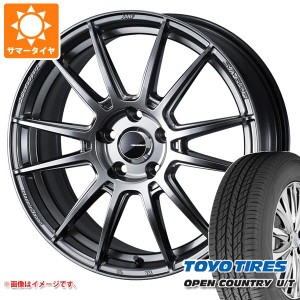 サマータイヤ 225/60R18 100H トーヨー オープンカントリー U/T ウェッズスポーツ SA-62R 8.0-18 タイヤホイール4本セット