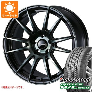 サマータイヤ 225/55R18 98V ブリヂストン デューラー H/L850 ウェッズスポーツ SA-62R 7.5-18 タイヤホイール4本セット