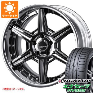 サマータイヤ 245/45R19 98W ダンロップ エナセーブ RV505 SSR エグゼキューター RC06R 8.0-19 タイヤホイール4本セット