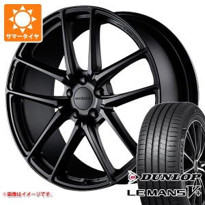 サマータイヤ 235/45R18 94W ダンロップ ルマン5 LM5+ プロドライブ GC-05R 8.0-18 タイヤホイール4本セット