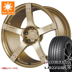 サマータイヤ 235/45R18 94W ダンロップ ルマン5 LM5+ プロドライブ GC-05N 8.0-18 タイヤホイール4本セット