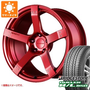 サマータイヤ 225/55R18 98V ブリヂストン デューラー H/L850 プロドライブ GC-05N 8.0-18 タイヤホイール4本セット