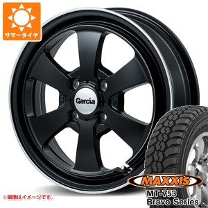 ハイゼットトラック S500系用 サマータイヤ マキシス MT-753 ブラボーシリーズ 185R14C 102/100Q 8PR ブラックサイドウォール ガルシア 