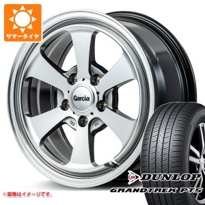 デリカD5用 サマータイヤ ダンロップ グラントレック PT5 225/70R16 103H ガルシア ダラス6 7.0-16 タイヤホイール4本セット