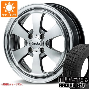 ハスラー用 サマータイヤ マッドスター ラジアル A/T 165/65R14 79S ホワイトレター ガルシア ダラス6 4.5-14 タイヤホイール4本セット