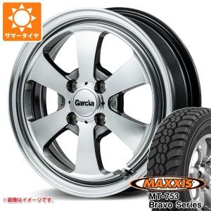 ハイゼットトラック S500系用 サマータイヤ マキシス MT-753 ブラボーシリーズ 185R14C 102/100Q 8PR ブラックサイドウォール ガルシア 