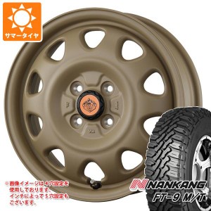 エブリイバン DA17V用 サマータイヤ ナンカン FT-9 M/T 165/60R15 77S ホワイトレター ランドフット SWZ 4.5-15 タイヤホイール4本セット