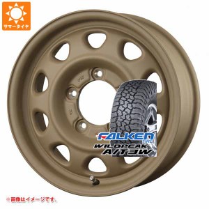 ジムニー用 サマータイヤ ファルケン ワイルドピーク A/T3W 175/80R16 91S ランドフット SWZ 5.5-16 タイヤホイール4本セット