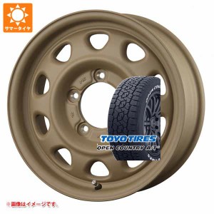 5本セット ジムニー用 サマータイヤ トーヨー オープンカントリー A/T3 175/80R16 91S ホワイトレター ランドフット SWZ 5.5-16 タイヤホ