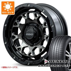 ジムニー用 サマータイヤ ダンロップ グラントレック PT5 175/80R16 91S レイズ デイトナ M9+ 5.5-16 タイヤホイール4本セット