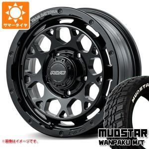 ジムニーシエラ JB74W用 サマータイヤ マッドスター ワンパク M/T 235/70R16 106S ホワイトレター レイズ デイトナ M9+ 6.0-16 タイヤホ