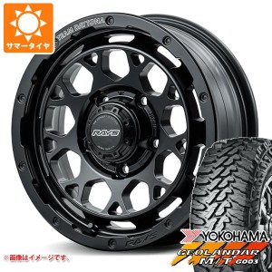 ジムニー用 サマータイヤ ヨコハマ ジオランダー M/T G003 175/80R16 91S レイズ デイトナ M9+ 5.5-16 タイヤホイール4本セット