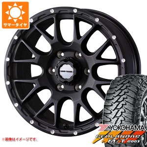 ランドクルーザー プラド 150系用 サマータイヤ ヨコハマ ジオランダー M/T G003 LT265/65R17 120/117Q マッドヴァンス08 8.0-17 タイヤ