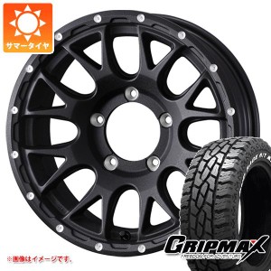 ジムニー JB64W用 サマータイヤ グリップマックス マッドレイジ R/T MAX LT215/70R16 100/97R ホワイトレター マッドヴァンス08 5.5-16 