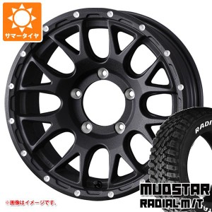 5本セット ジムニー JB64W用 サマータイヤ マッドスター ラジアル M/T 215/70R16 100T ホワイトレター マッドヴァンス08 5.5-16 タイヤホ