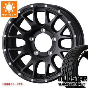 ジムニーシエラ JB74W用 サマータイヤ マッドスター ワンパク M/T 235/70R16 106S ホワイトレター マッドヴァンス08 6.0-16 タイヤホイー