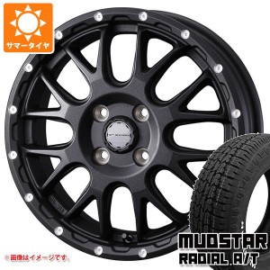 サマータイヤ 165/65R14 79S マッドスター ラジアル A/T ホワイトレター マッドヴァンス08 4.5-14 タイヤホイール4本セット