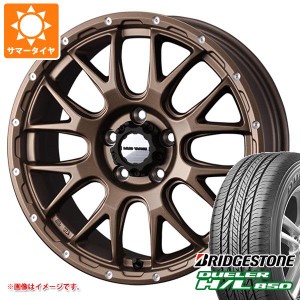 サマータイヤ 225/55R18 98V ブリヂストン デューラー H/L850 マッドヴァンス08 7.5-18 タイヤホイール4本セット