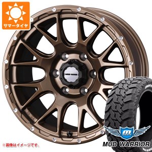 ハイラックス 120系用 サマータイヤ モンスタ マッドウォーリアー LT265/70R17 121/118Q ホワイトレター マッドヴァンス08 8.0-17 タイヤ