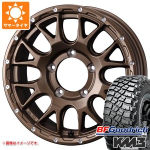 ジムニー JB64W用 サマータイヤ BFグッドリッチ マッドテレーンT/A KM3 LT205/80R16 111/108Q マッドヴァンス08 5.5-16 タイヤホイール4