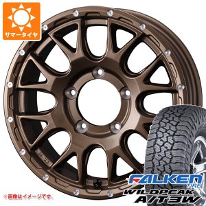 ジムニー用 サマータイヤ ファルケン ワイルドピーク A/T3W 175/80R16 91S マッドヴァンス08 5.5-16 タイヤホイール4本セット