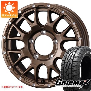 ジムニー用 サマータイヤ グリップマックス マッドレイジ R/T MAX 175/80R16 91S ホワイトレター マッドヴァンス08 5.5-16 タイヤホイー