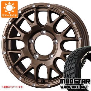 ジムニー用 サマータイヤ マッドスター ワンパク M/T 185/85R16 105/103L LT ホワイトレター マッドヴァンス08 5.5-16 タイヤホイール4本