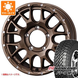 5本セット ジムニー用 サマータイヤ ナンカン FT-9 M/T 175/80R16 91S ホワイトレター マッドヴァンス08 5.5-16 タイヤホイール5本セット