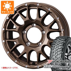 5本セット ジムニー用 サマータイヤ ヨコハマ ジオランダー M/T+ G001J 195R16C 104/102Q マッドヴァンス08 5.5-16 タイヤホイール5本セ