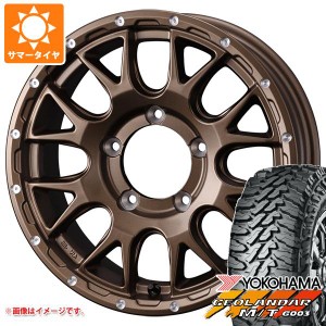 5本セット ジムニー用 サマータイヤ ヨコハマ ジオランダー M/T G003 175/80R16 91S マッドヴァンス08 5.5-16 タイヤホイール5本セット