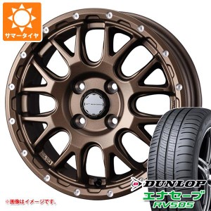 サマータイヤ 165/65R14 79S ダンロップ エナセーブ RV505 マッドヴァンス08 4.5-14 タイヤホイール4本セット