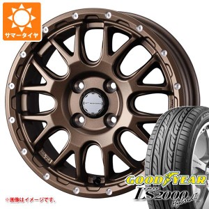 サマータイヤ 165/55R14 72V グッドイヤー イーグル LS2000 ハイブリッド2 マッドヴァンス08 4.5-14 タイヤホイール4本セット