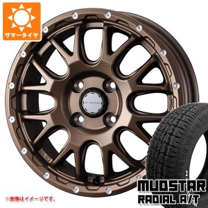 サマータイヤ 165/65R14 79S マッドスター ラジアル A/T ホワイトレター マッドヴァンス08 4.5-14 タイヤホイール4本セット