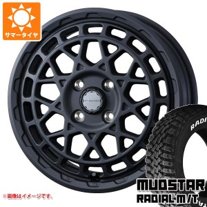 エブリイワゴン DA17W用 サマータイヤ マッドスター ラジアル M/T 165/65R14 79S ホワイトレター マッドヴァンスX タイプM 4.5-14 タイヤ