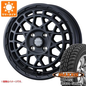 ハイゼットトラック S500系用 サマータイヤ マキシス MT-753 ブラボーシリーズ 185R14C 102/100Q 8PR ブラックサイドウォール マッドヴァ