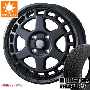 エブリイワゴン DA17W用 サマータイヤ マッドスター ラジアル A/T 165/60R15 77S ホワイトレター マッドヴァンスX タイプS 4.5-15 タイヤ