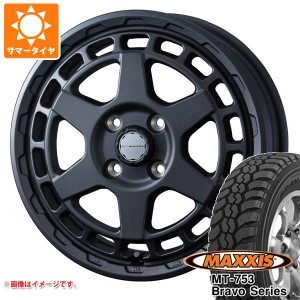 ハイゼットトラック S500系用 サマータイヤ マキシス MT-753 ブラボーシリーズ 185R14C 102/100Q 8PR ブラックサイドウォール マッドヴァ