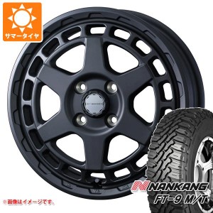 ハスラー用 サマータイヤ ナンカン FT-9 M/T 165/65R14 79S ホワイトレター マッドヴァンスX タイプS 4.5-14 タイヤホイール4本セット