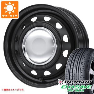 ハイエース 200系用 サマータイヤ ダンロップ RV503 195/80R15 107/105L ネオキャロ 6.0-15 タイヤホイール4本セット