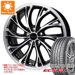 サマータイヤ 215/55R17 94W クムホ エクスタ PS71 プレシャス HS-2 7.0-17 タイヤホイール4本セット